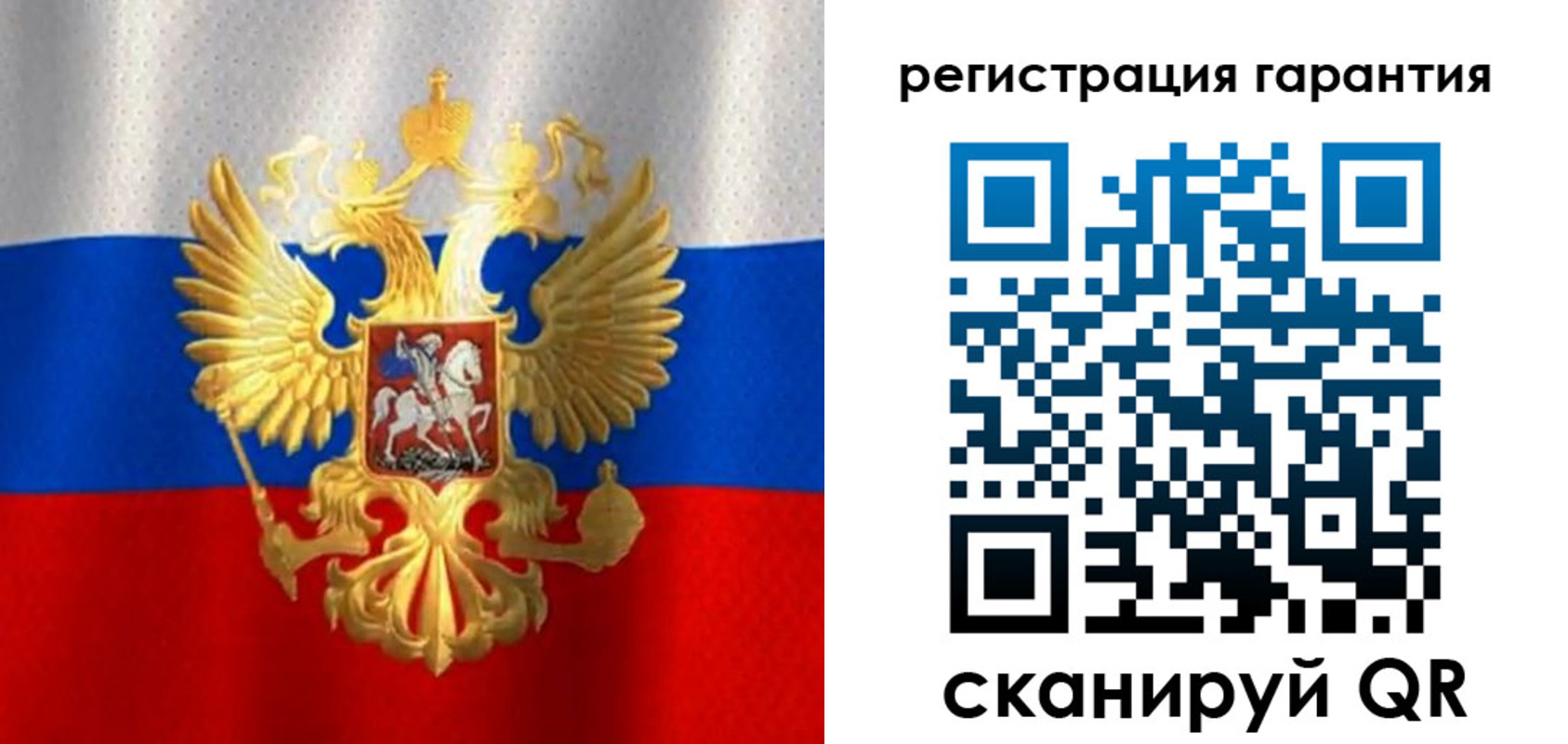 прописка штамп в Обнинске